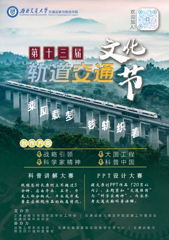微信图片_20250314153007.jpg