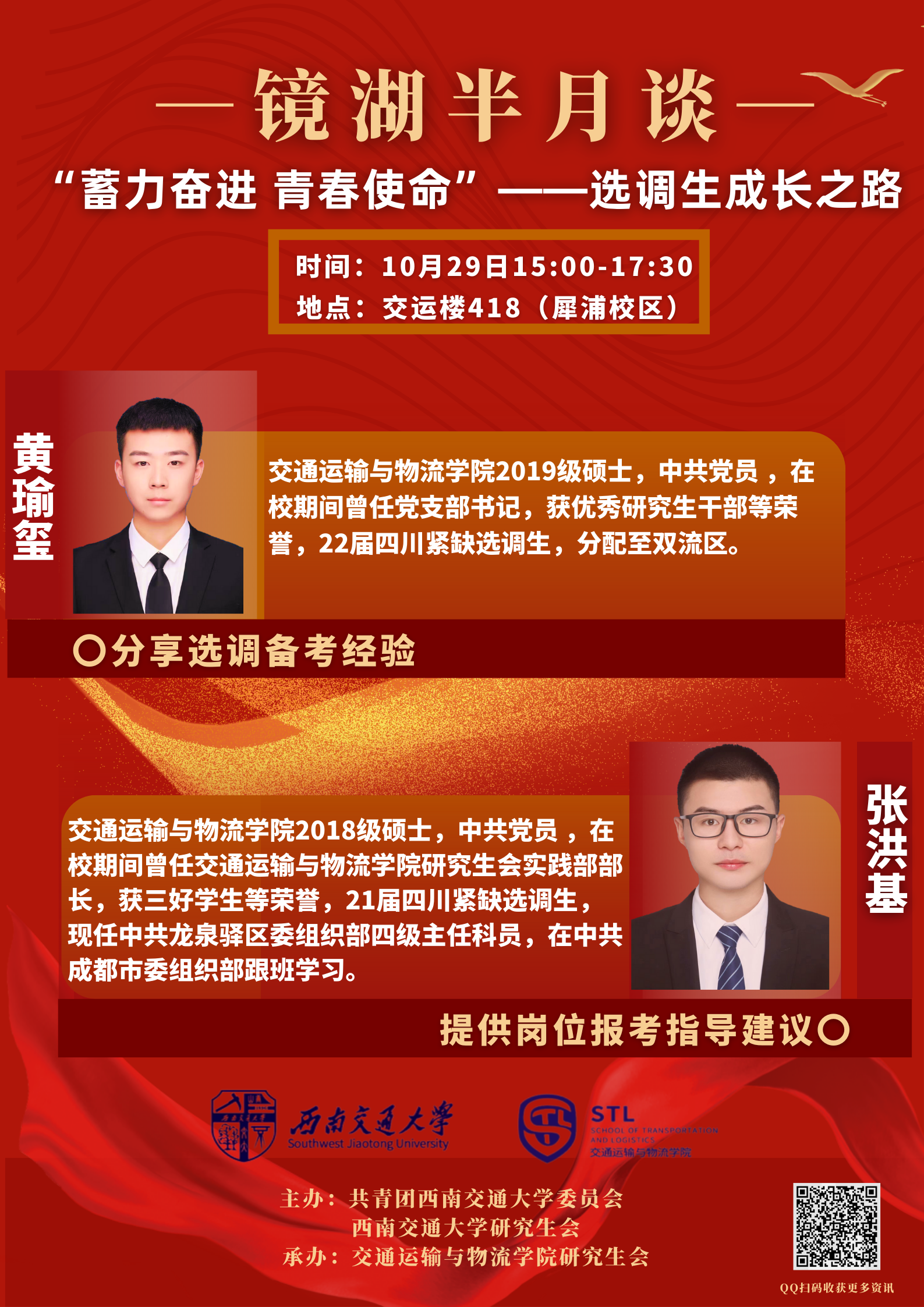 微信图片_20221026125725.png